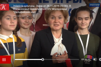 Репортаж. Телеканал «Россия-К» о торжественном мероприятии и гала-концерте Четырнадцатых молодежных Дельфийских игр государств-участников СНГ (эфир от 26 ноября 2019 года)