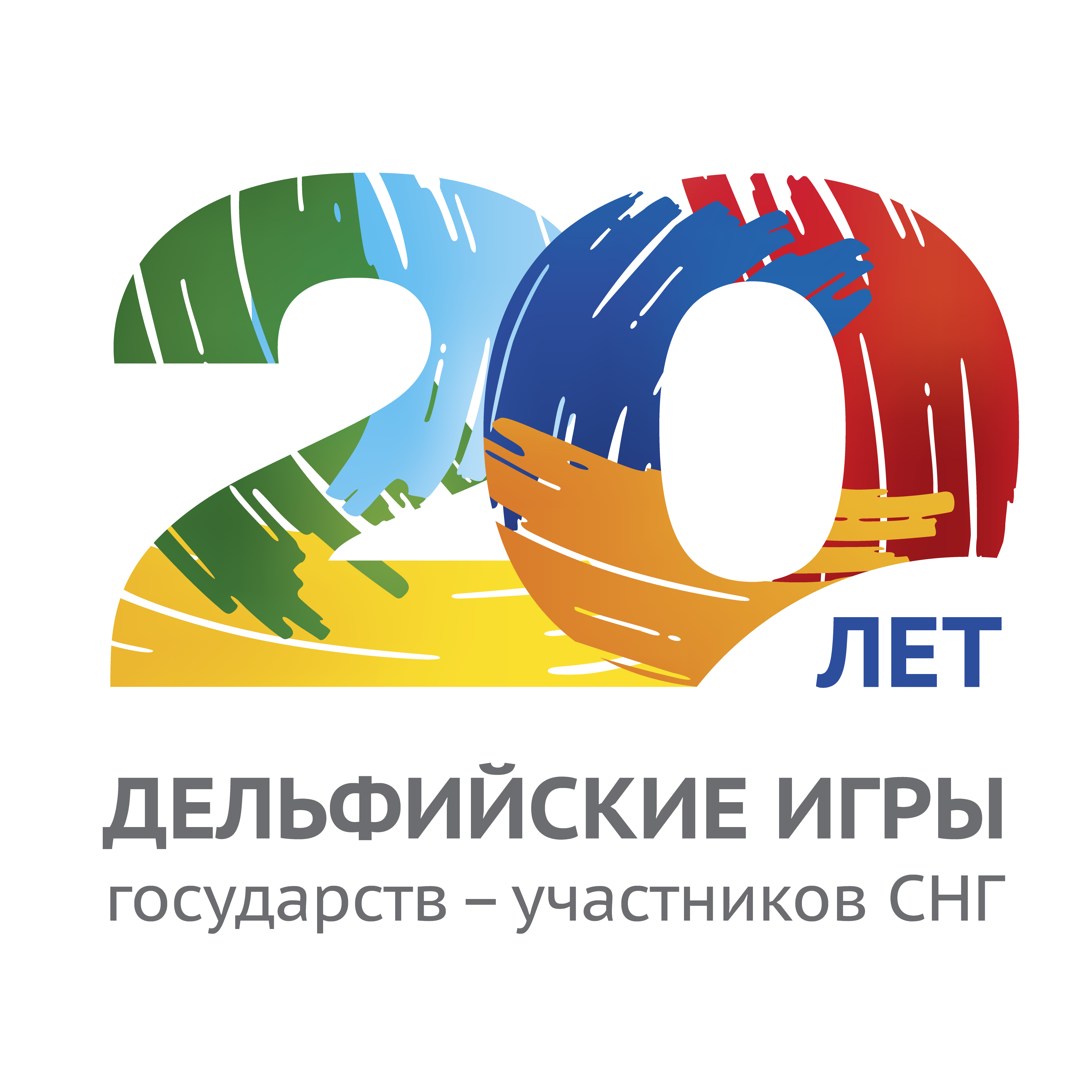 20DGCIS-rus.png